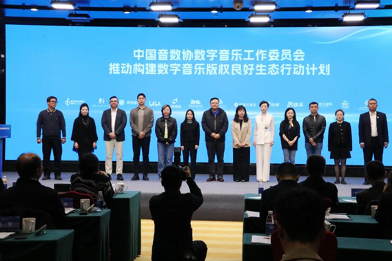 2025全國知識(shí)產(chǎn)權(quán)宣傳周版權(quán)主題活動(dòng)啟動(dòng)