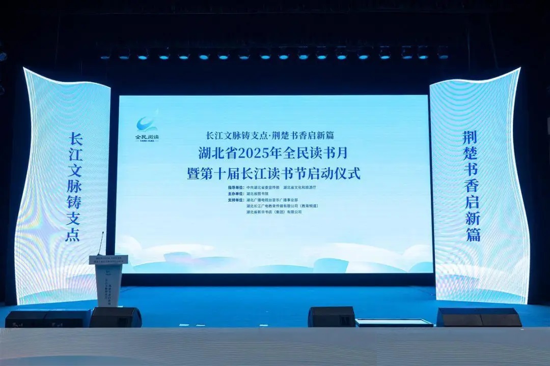 省委書(shū)記王忠林向全省干部群眾推薦四本好書(shū)