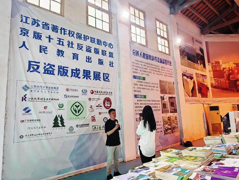 警方破獲特大制售盜版圖書案紀(jì)實