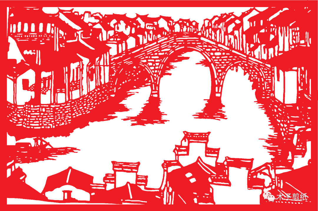 “橋”剪刻紙賞析