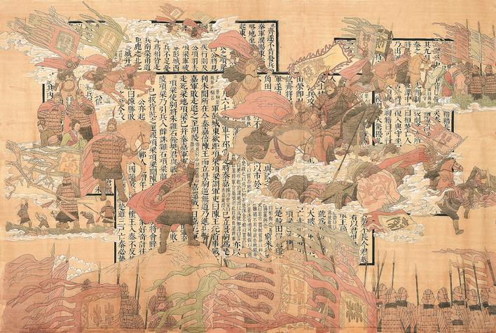 楚文化主題美術(shù)創(chuàng)作工程作品展