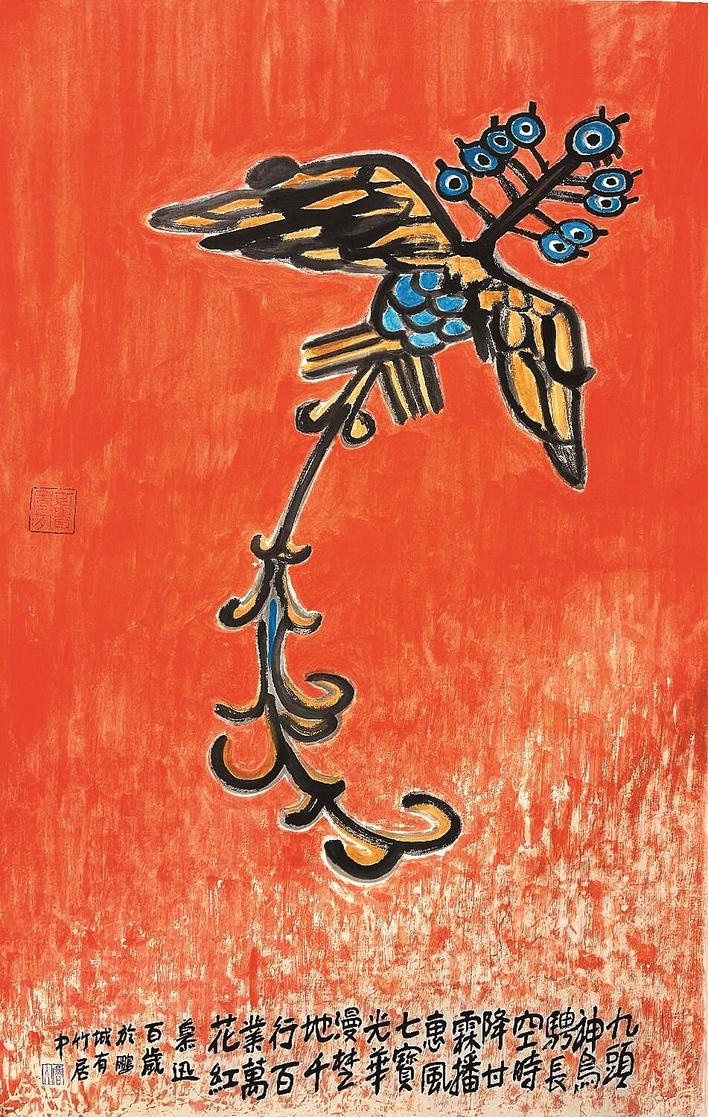 楚文化主題美術(shù)創(chuàng)作工程作品展