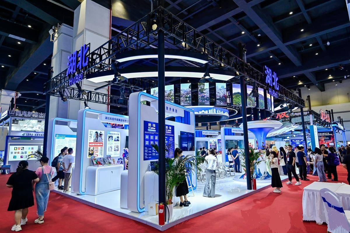 湖北展團(tuán)亮相十五屆中國國際數(shù)字出版博覽會