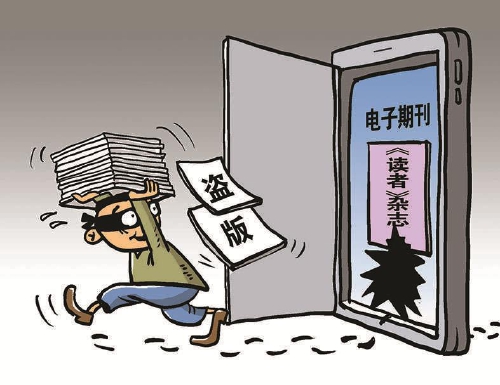 曹某用爬蟲技術(shù)竊取知名期刊內(nèi)容牟利獲刑