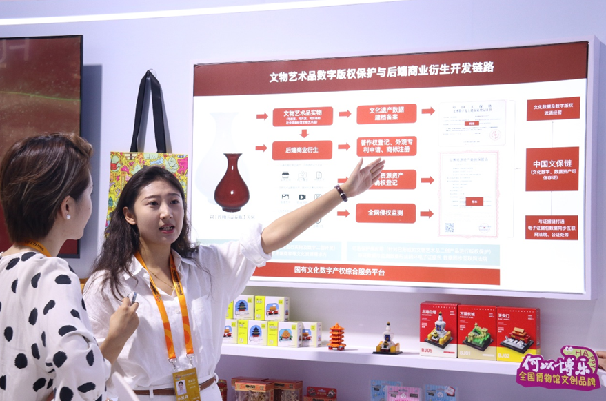 “版權(quán)+IP”，服貿(mào)會(huì)展示創(chuàng)新成果與產(chǎn)業(yè)生態(tài)