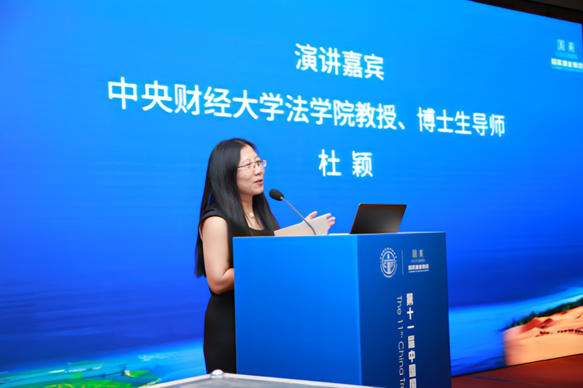 2025人民法院反不正當(dāng)競(jìng)爭(zhēng)典型案例專家點(diǎn)評(píng)