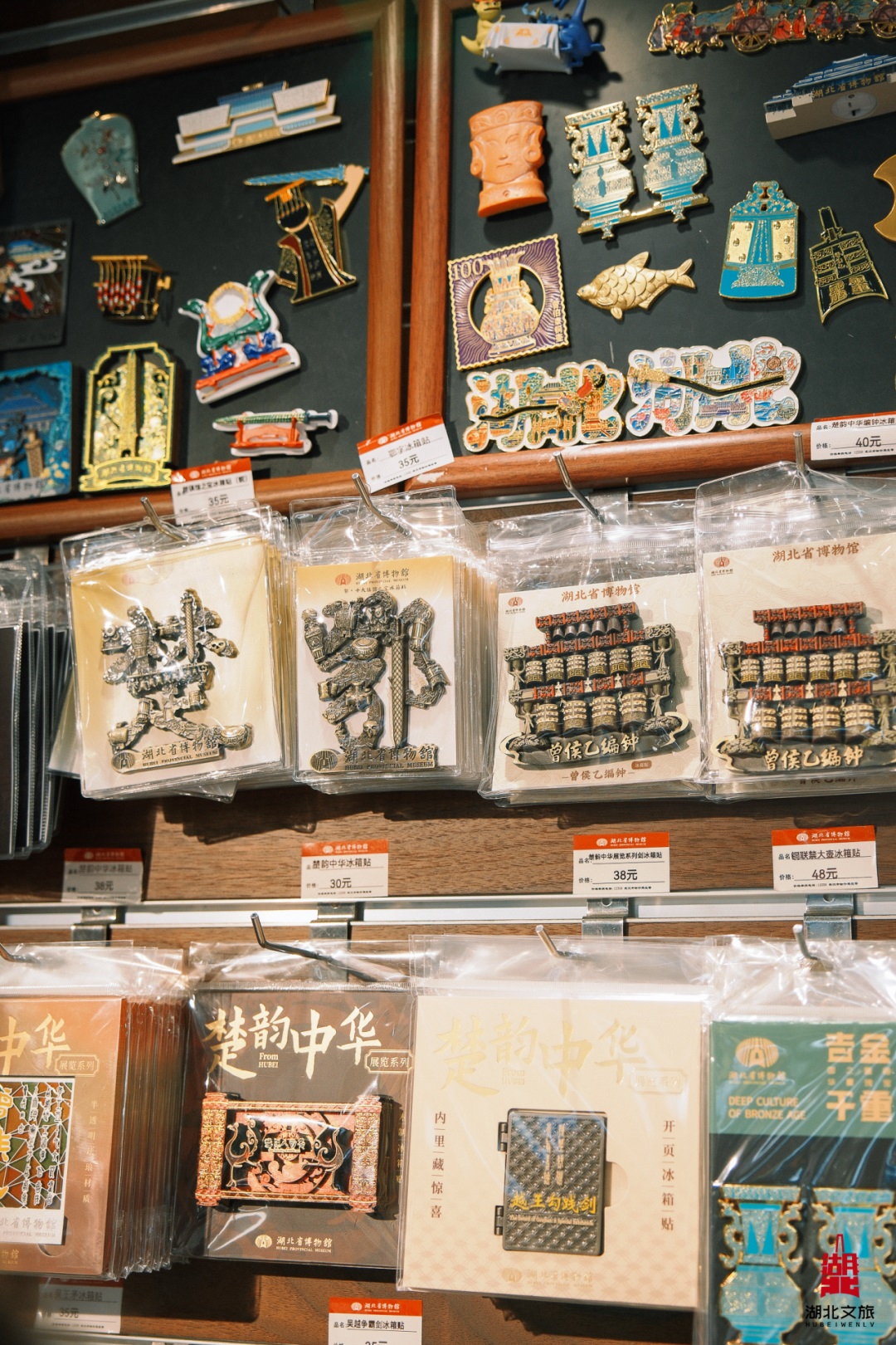 來都來了，別忘了帶點“特產(chǎn)”回家