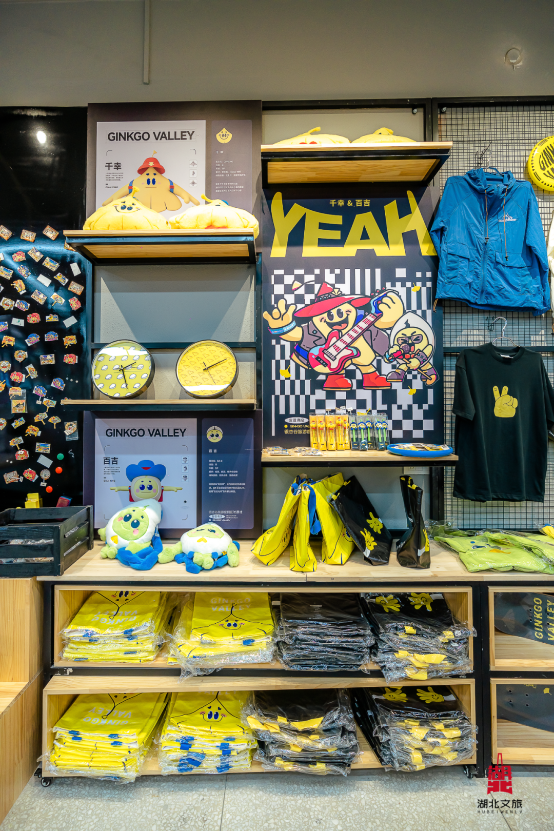 來都來了，別忘了帶點“特產(chǎn)”回家