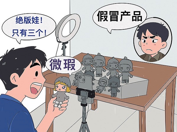 直播間撿便宜？“散貨”手辦其實(shí)是假的