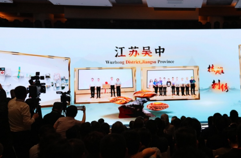 2025民間文藝版權(quán)保護(hù)與促進(jìn)試點(diǎn)地區(qū)發(fā)布