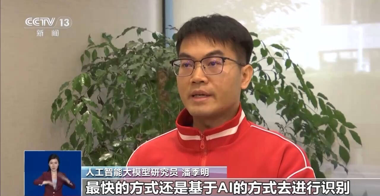 換臉換聲 版權(quán)侵權(quán) GAI使用如何筑牢防火墻？