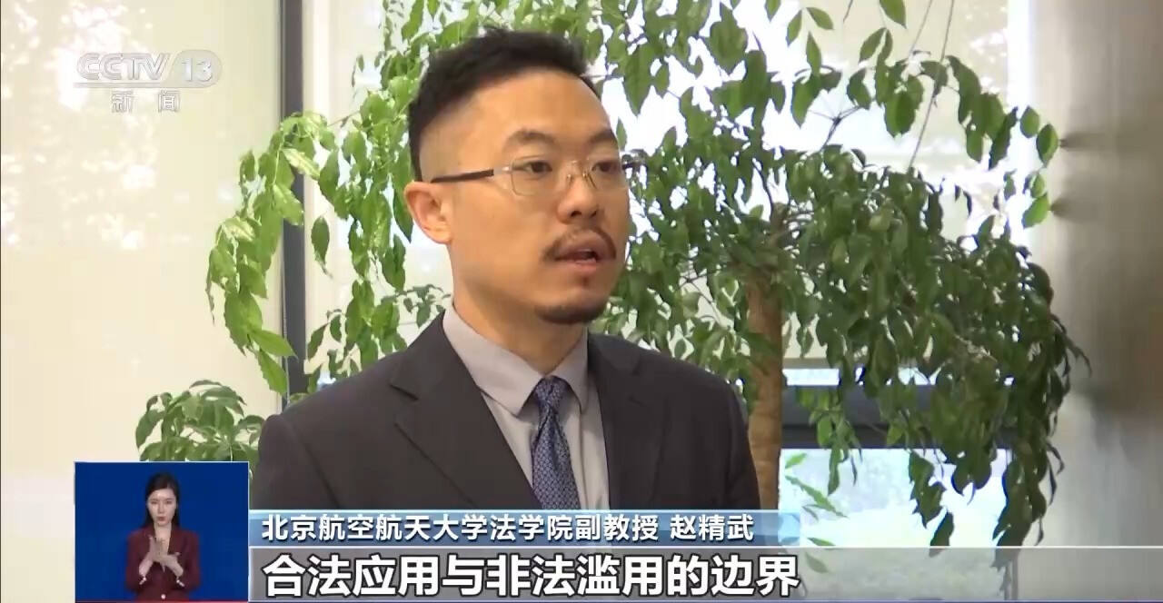 換臉換聲 版權(quán)侵權(quán) GAI使用如何筑牢防火墻？