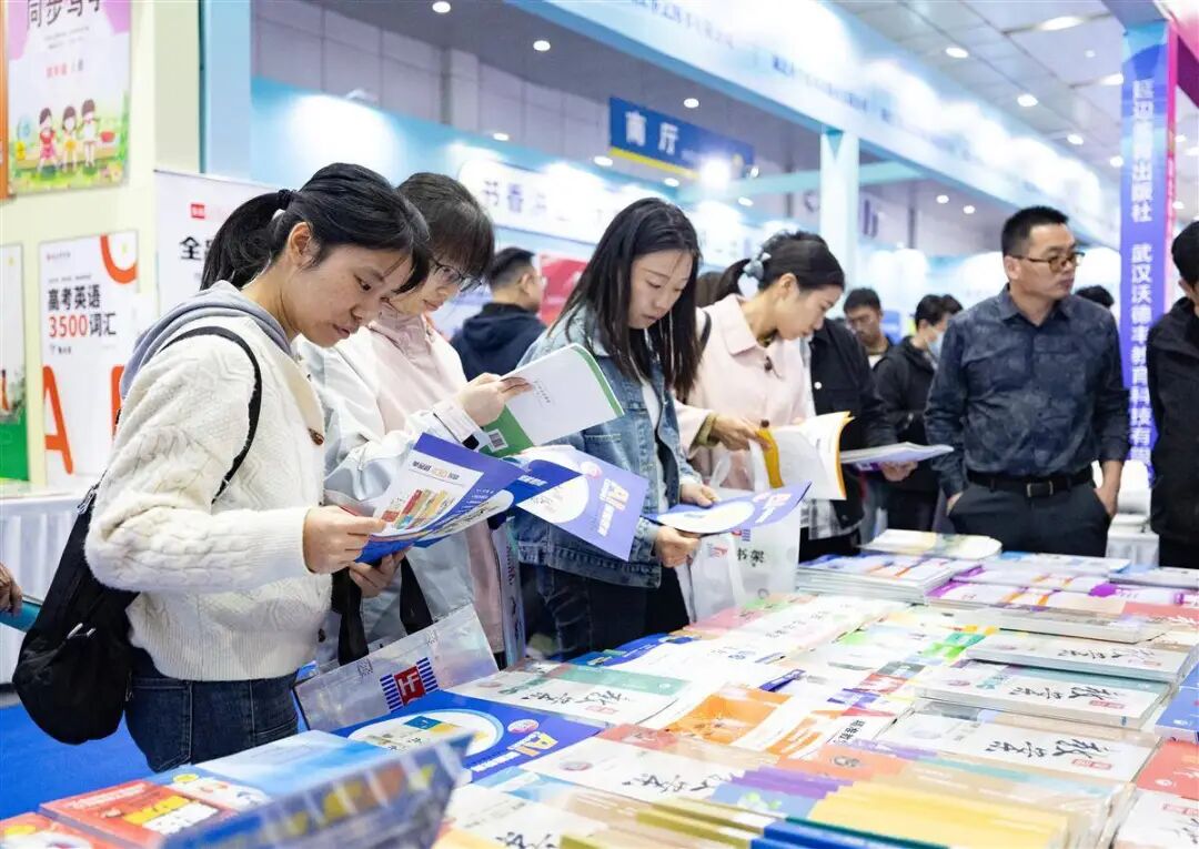 “書香長江”閱讀周·第二十屆華中圖書交易會在武漢開幕