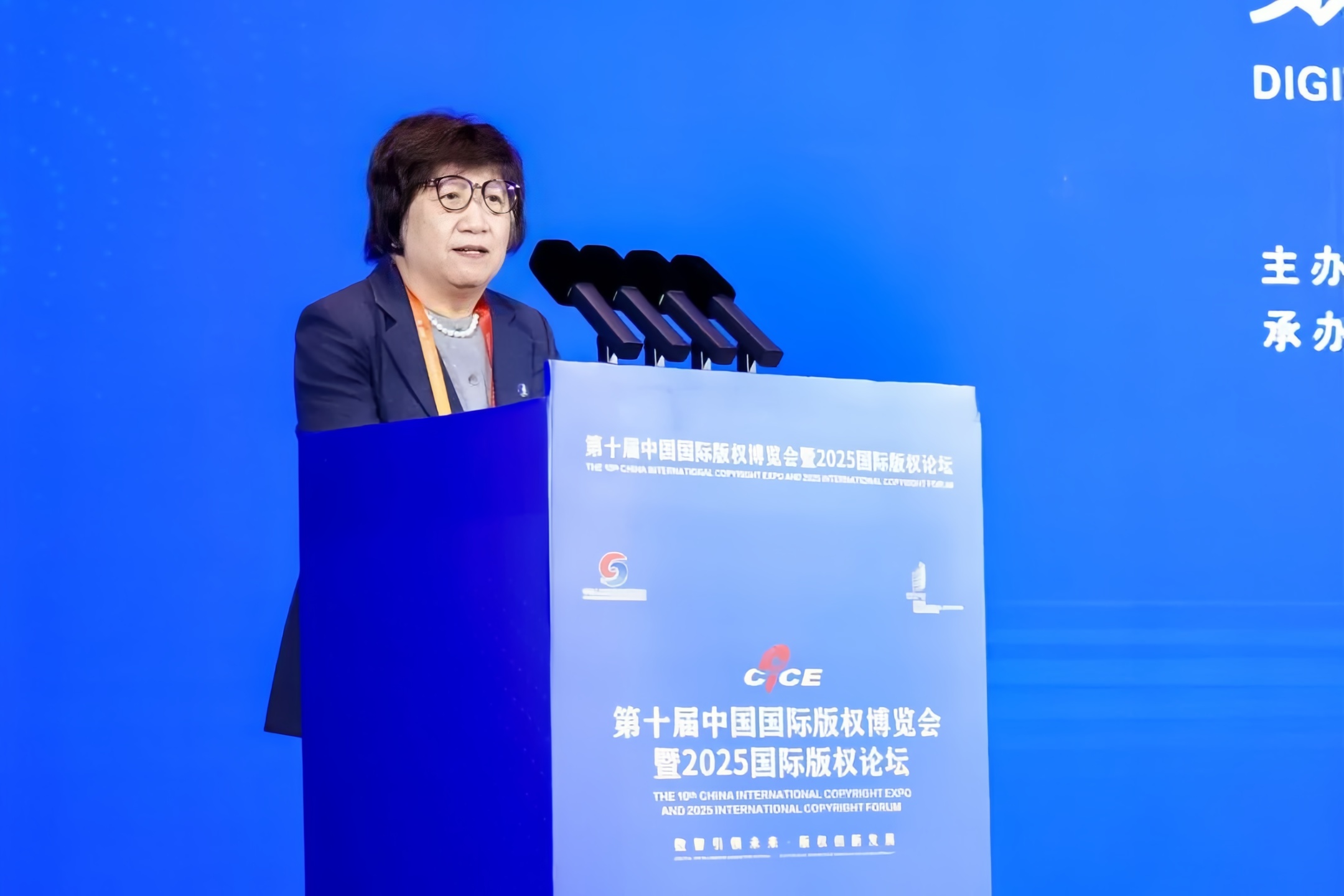 來聽！來自2025國際版權論壇的這些專業(yè)聲音