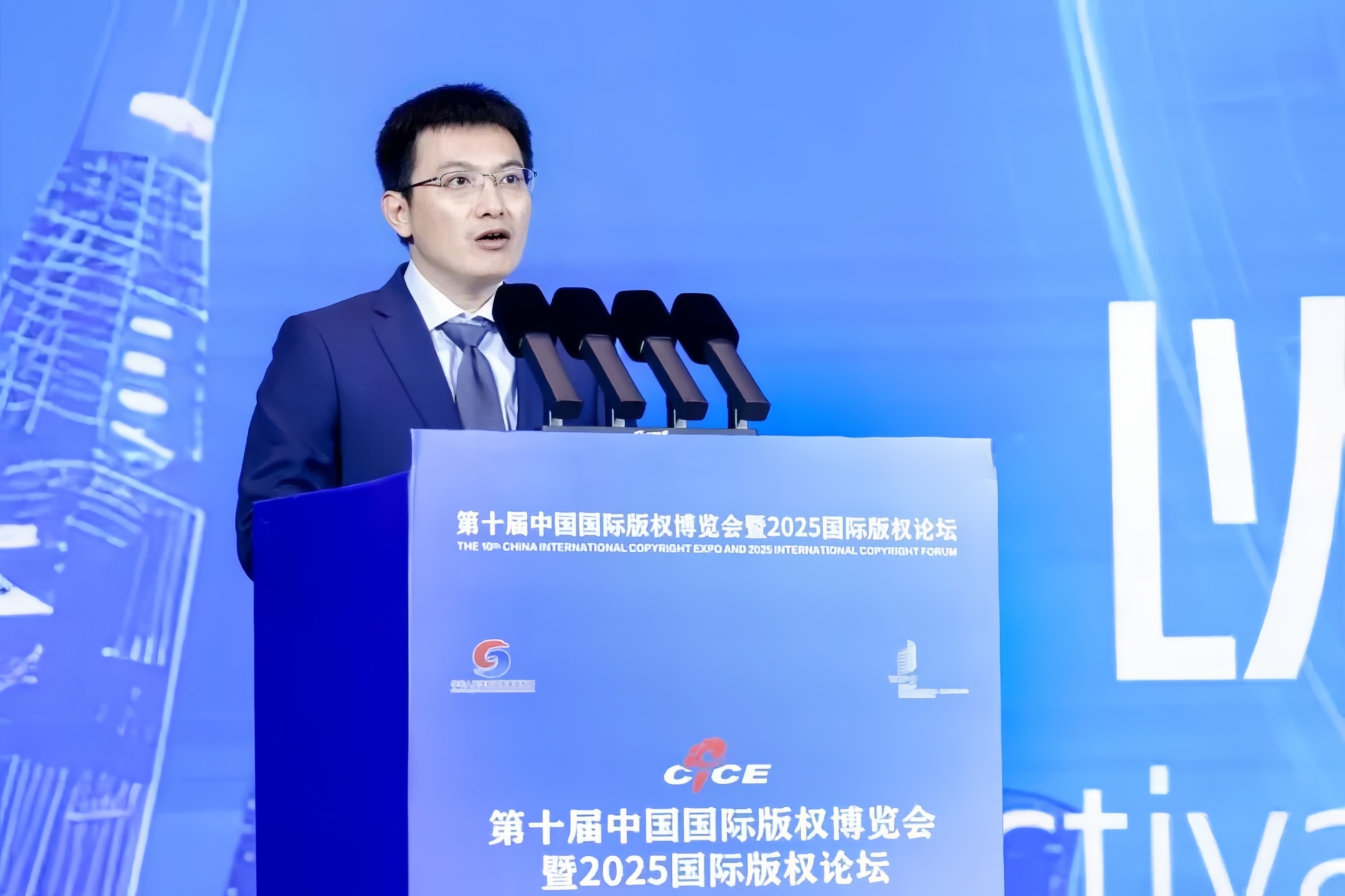 來聽！來自2025國際版權論壇的這些專業(yè)聲音