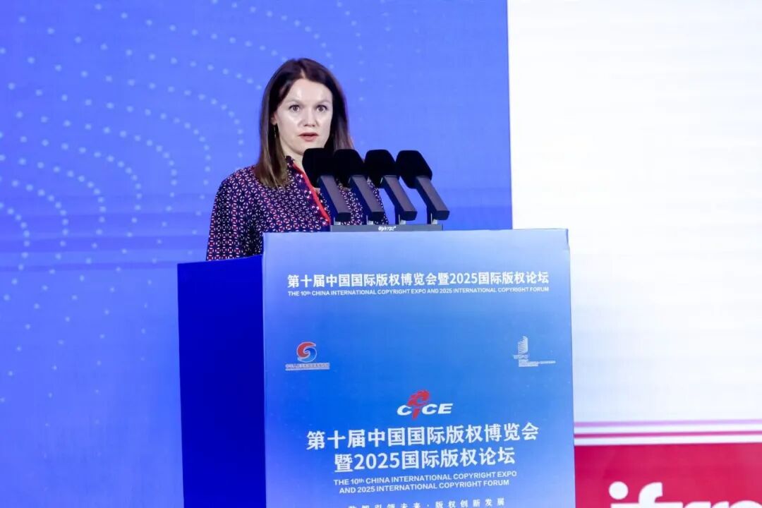 來聽！來自2025國際版權論壇的這些專業(yè)聲音