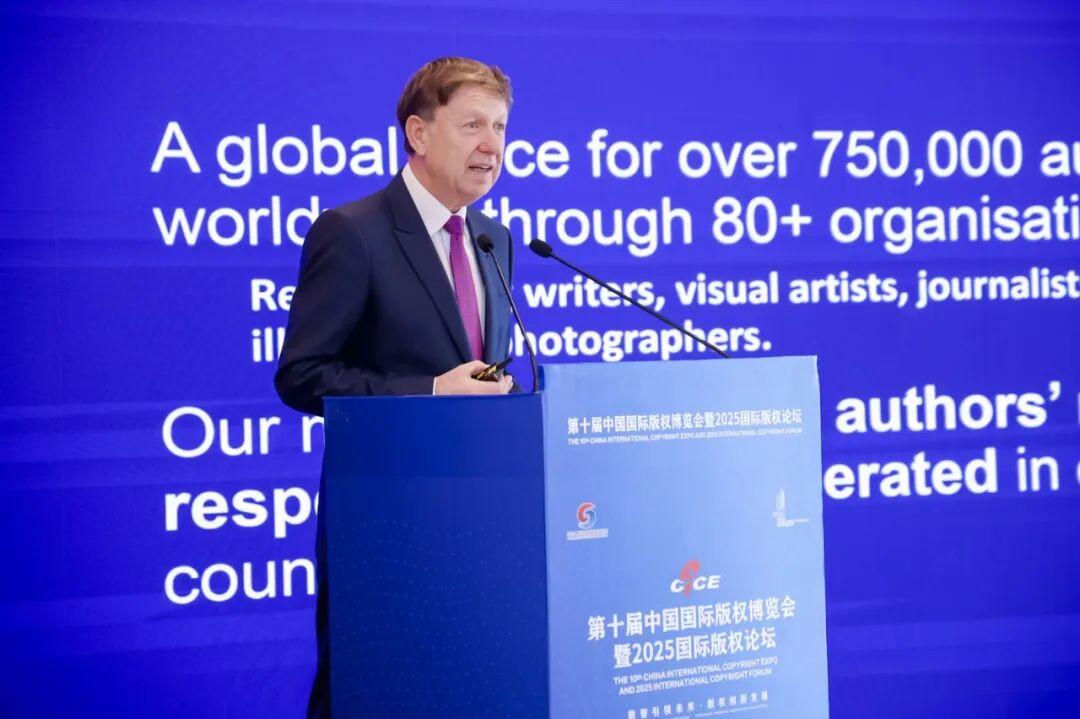來聽！來自2025國際版權論壇的這些專業(yè)聲音