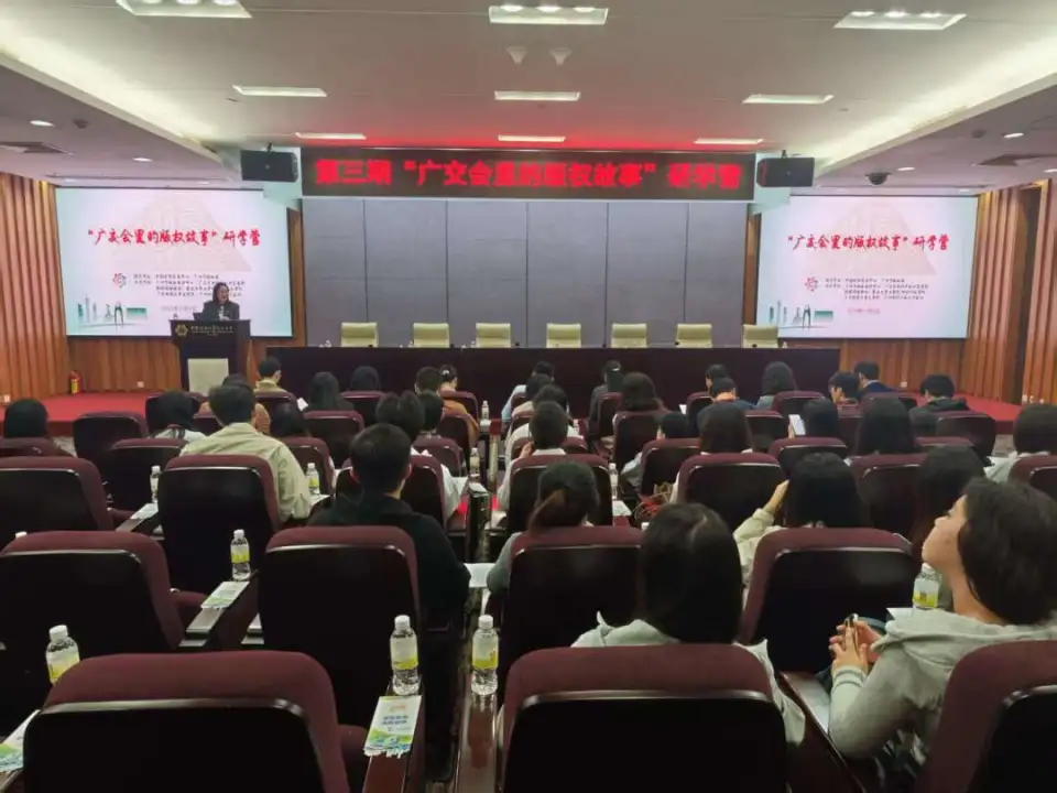 版權(quán)賦能，讓十五運(yùn)創(chuàng)意從賽場(chǎng)“跑”向市場(chǎng)