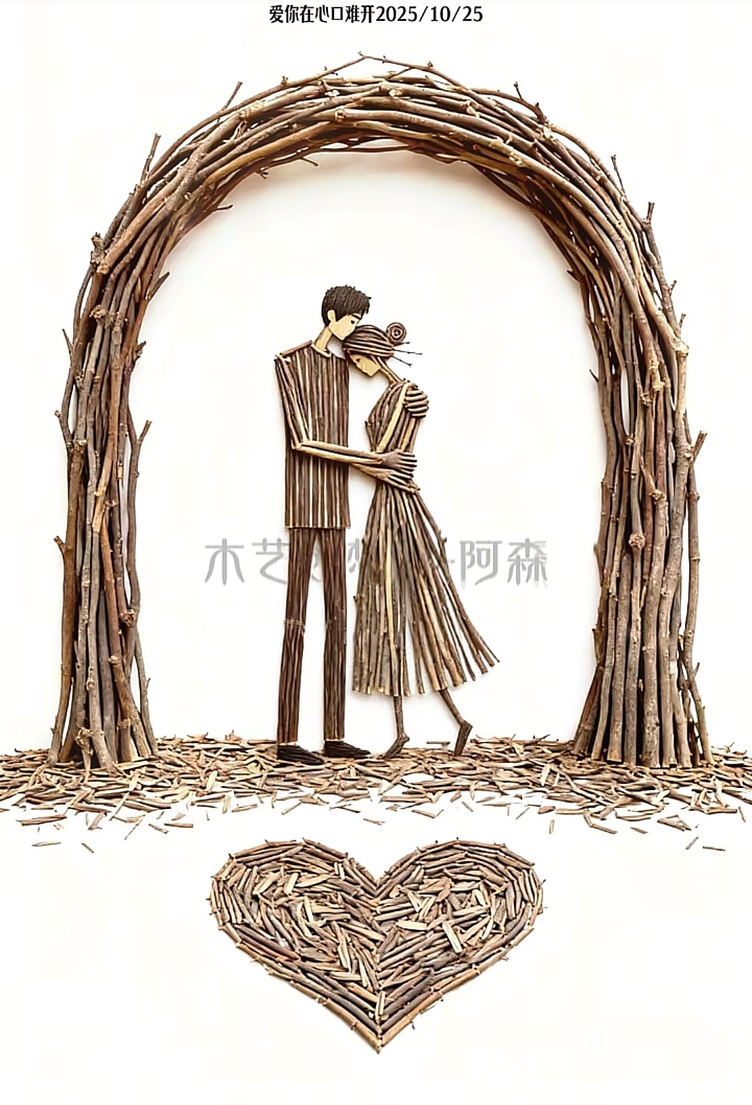 樹枝畫藝術欣賞