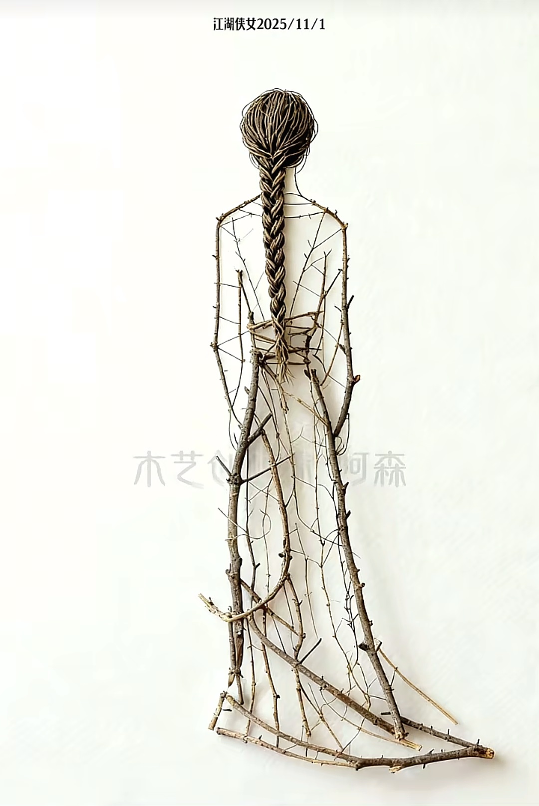 樹枝畫藝術欣賞