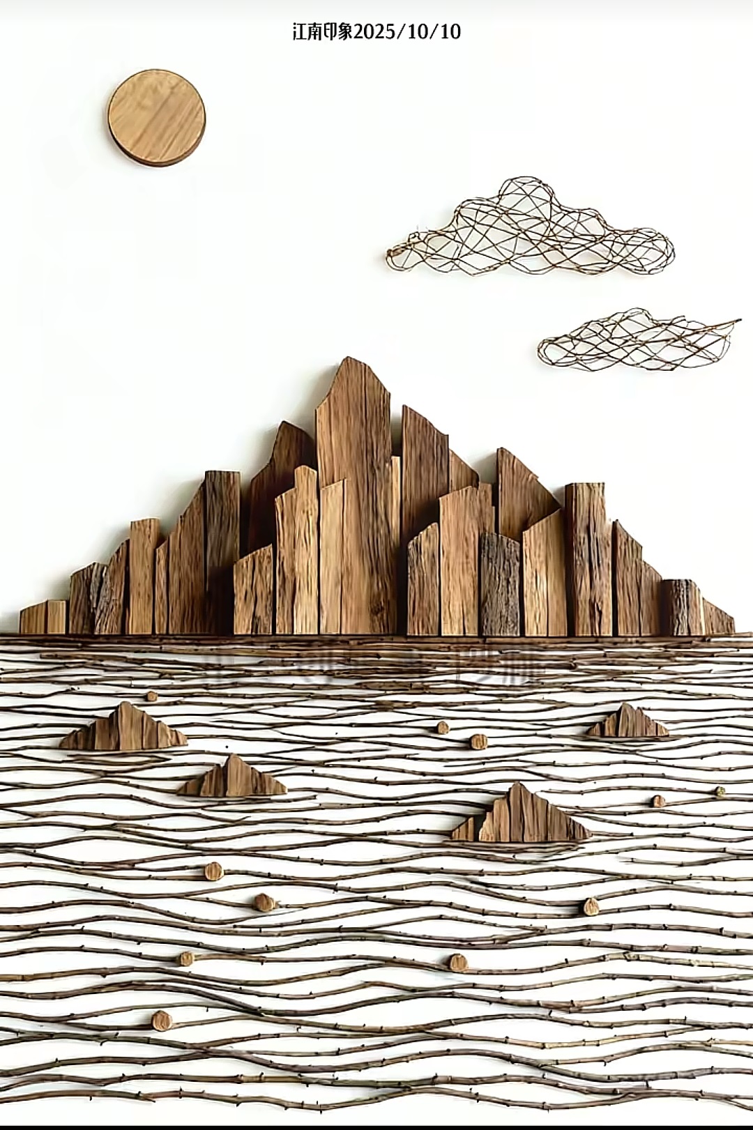 樹枝畫藝術欣賞