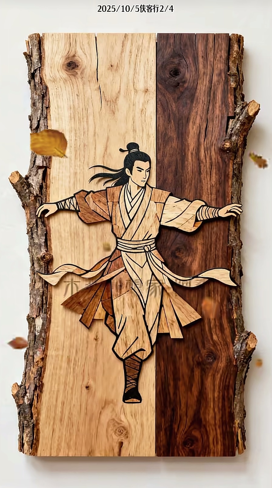 阿森樹枝畫版權作品欣賞