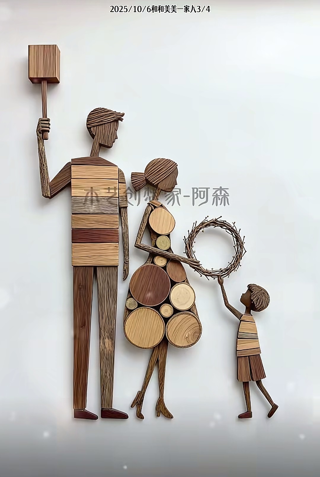 阿森樹枝畫版權作品欣賞