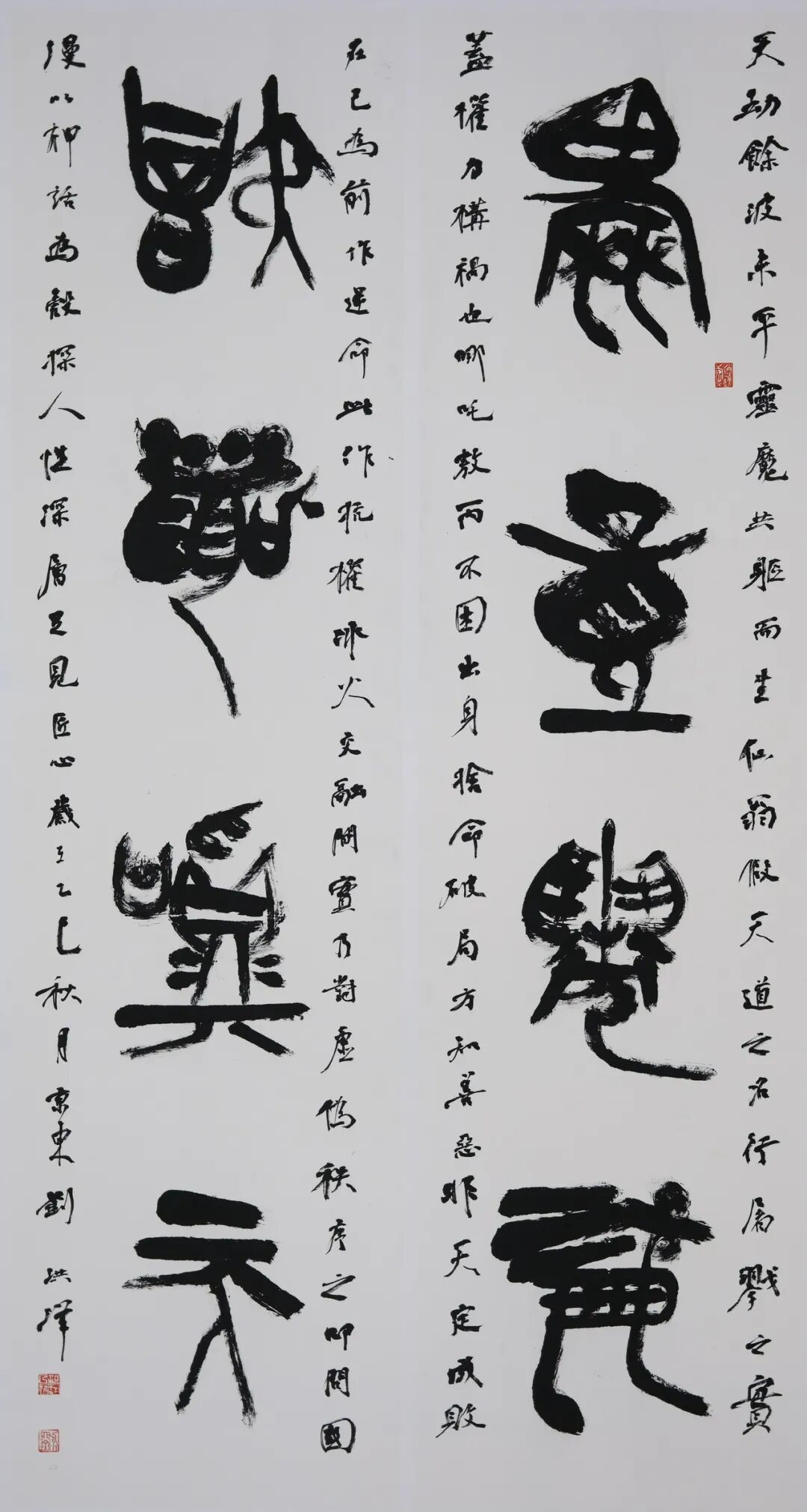 尚意簡(jiǎn)牘·秦風(fēng)楚韻:全國簡(jiǎn)牘書法名家作品