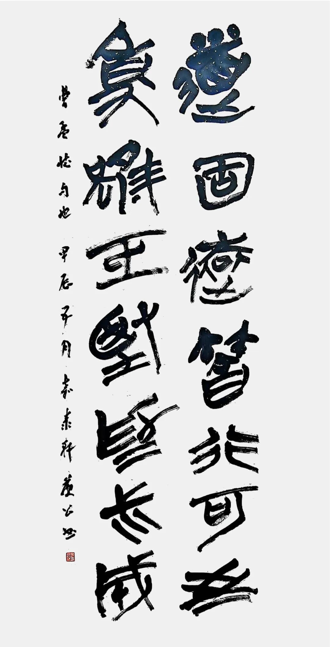 尚意簡(jiǎn)牘·秦風(fēng)楚韻:全國簡(jiǎn)牘書法名家作品