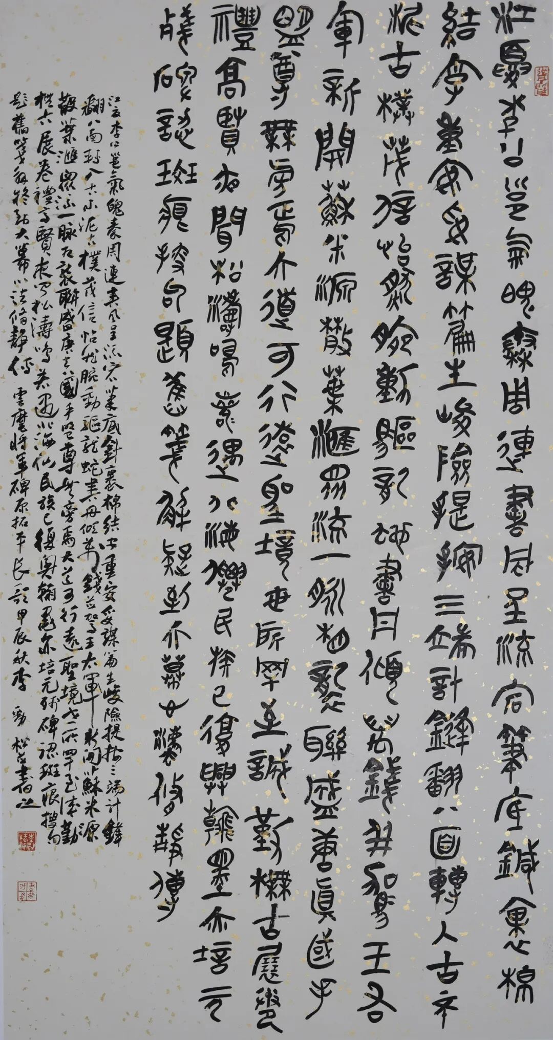 尚意簡(jiǎn)牘·秦風(fēng)楚韻:全國簡(jiǎn)牘書法名家作品