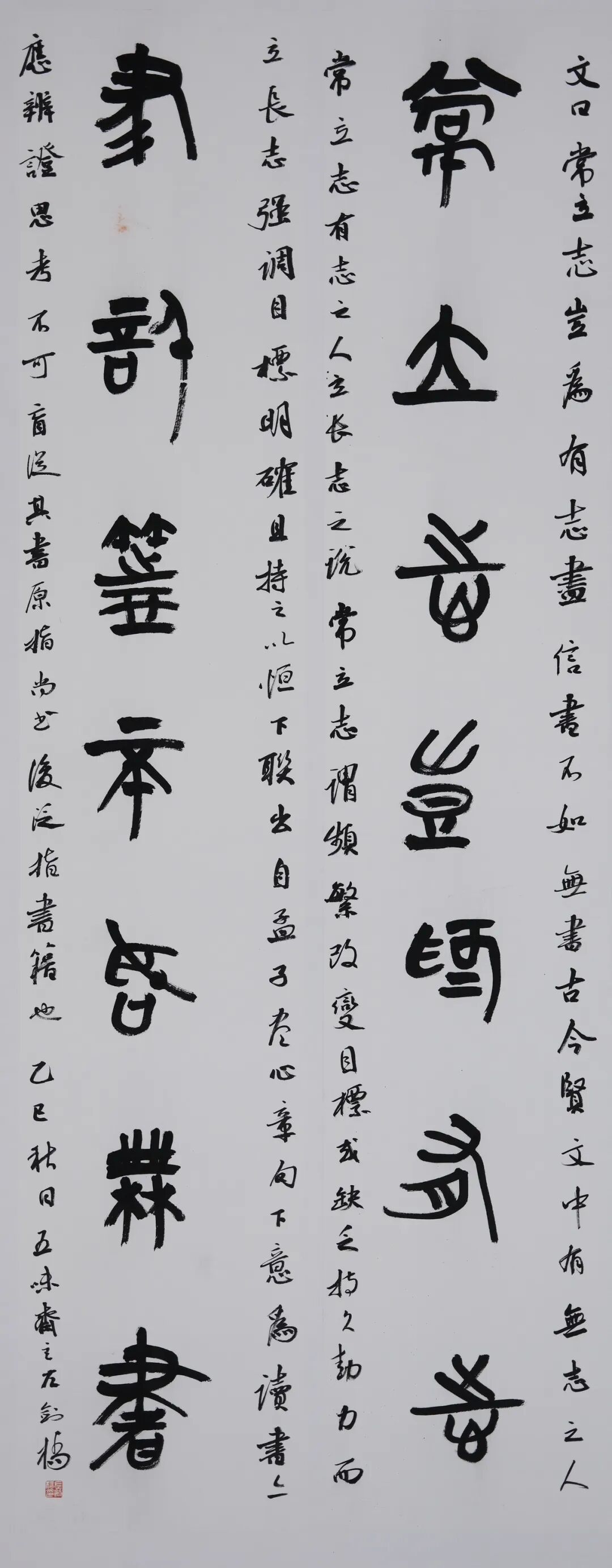 尚意簡(jiǎn)牘·秦風(fēng)楚韻:全國簡(jiǎn)牘書法名家作品