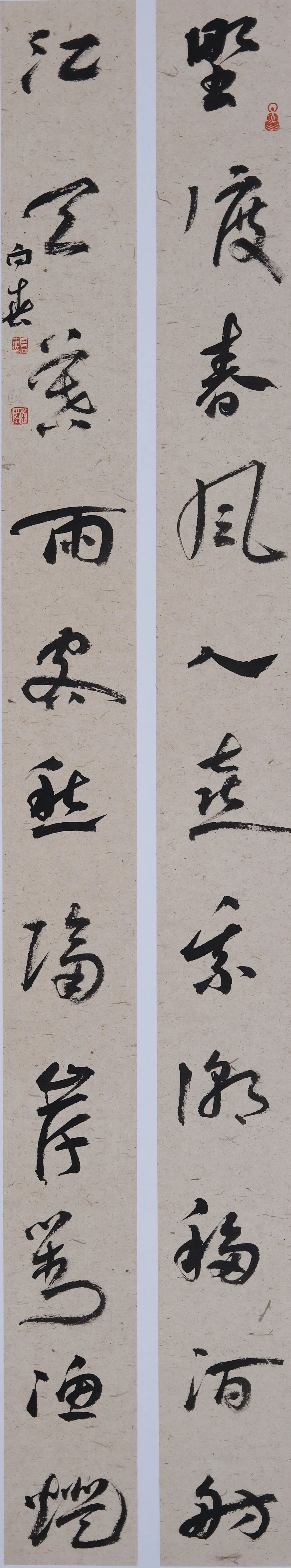 尚意簡(jiǎn)牘·秦風(fēng)楚韻:全國簡(jiǎn)牘書法名家作品