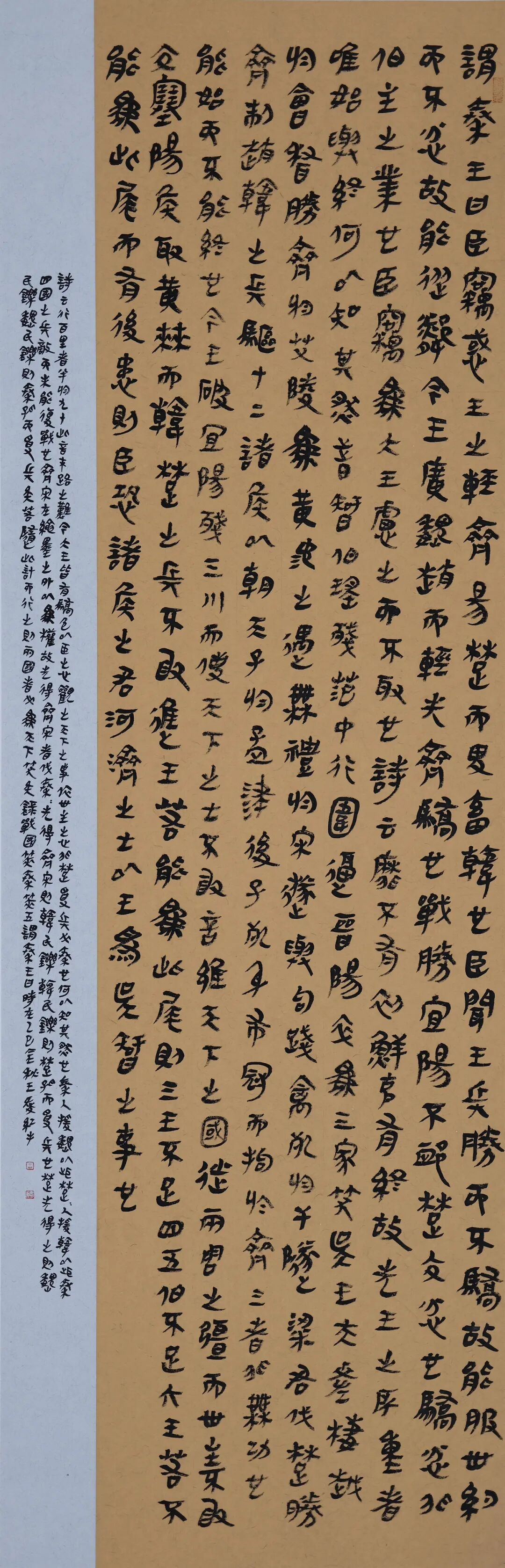 尚意簡(jiǎn)牘·秦風(fēng)楚韻:全國簡(jiǎn)牘書法名家作品