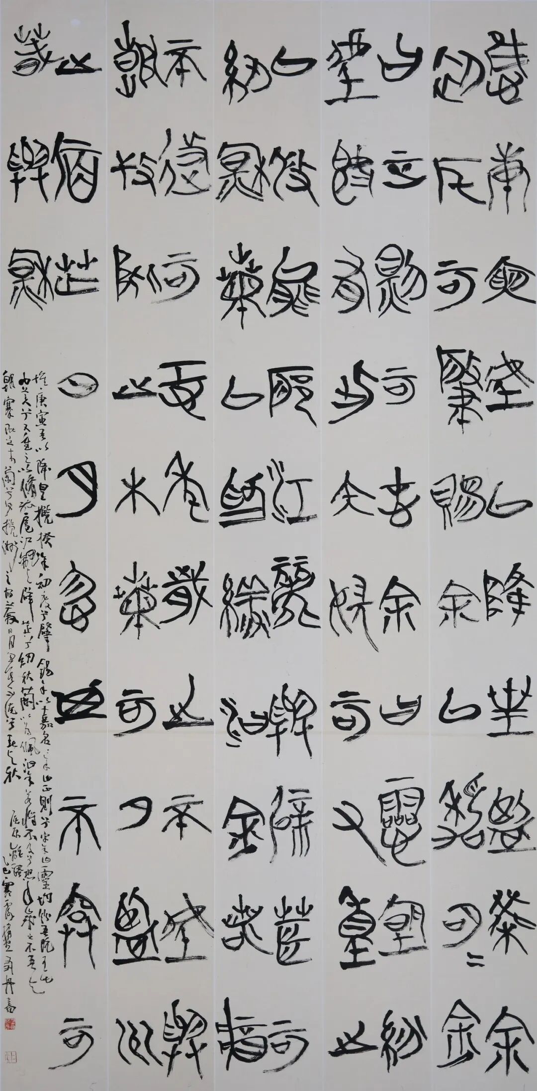 尚意簡(jiǎn)牘·秦風(fēng)楚韻:全國簡(jiǎn)牘書法名家作品