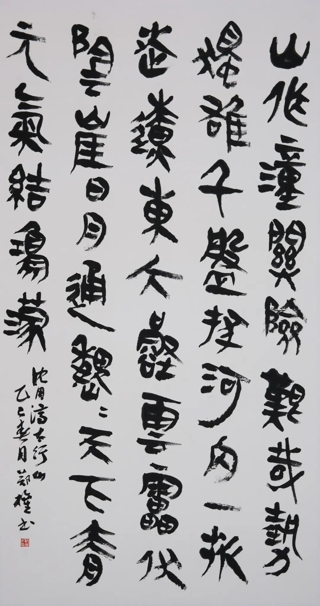 尚意簡(jiǎn)牘·秦風(fēng)楚韻:全國簡(jiǎn)牘書法名家作品