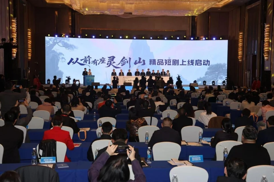 2025中國·荊州微短劇產業(yè)發(fā)展大會召開