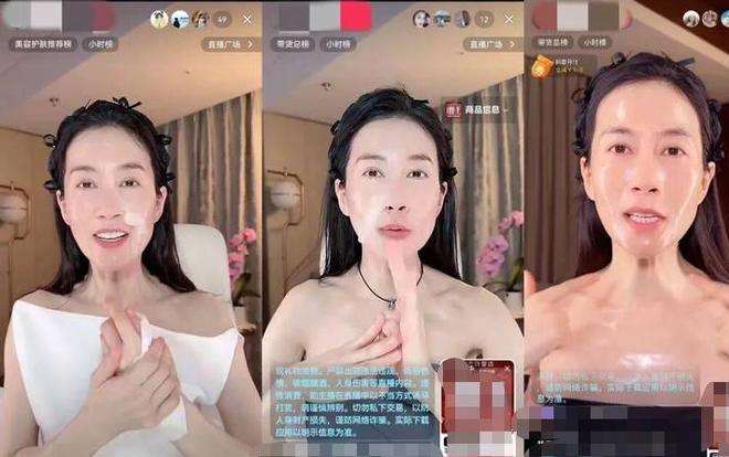 焦和平等:從版權(quán)角度看“AI盜播帶貨”的治理