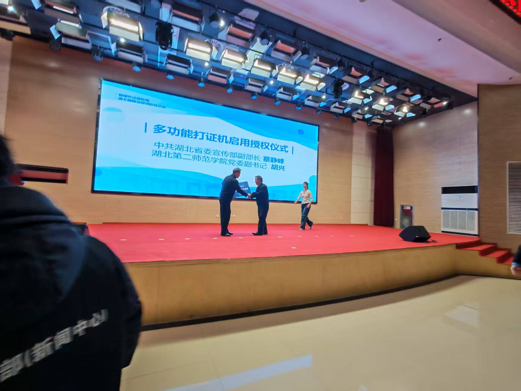 多功能打證機(jī)啟用 家門口就能打印版權(quán)證書