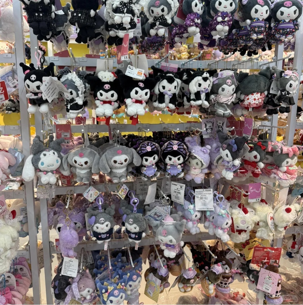 海關(guān)對侵犯酷洛米等著作權(quán)玩具開出處罰書