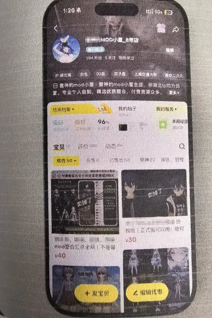 這類“二創(chuàng)”已涉嫌違法