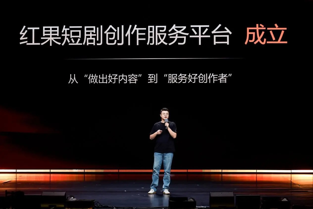 2025創(chuàng)作者大會(huì):見證微短劇行業(yè)新跨越