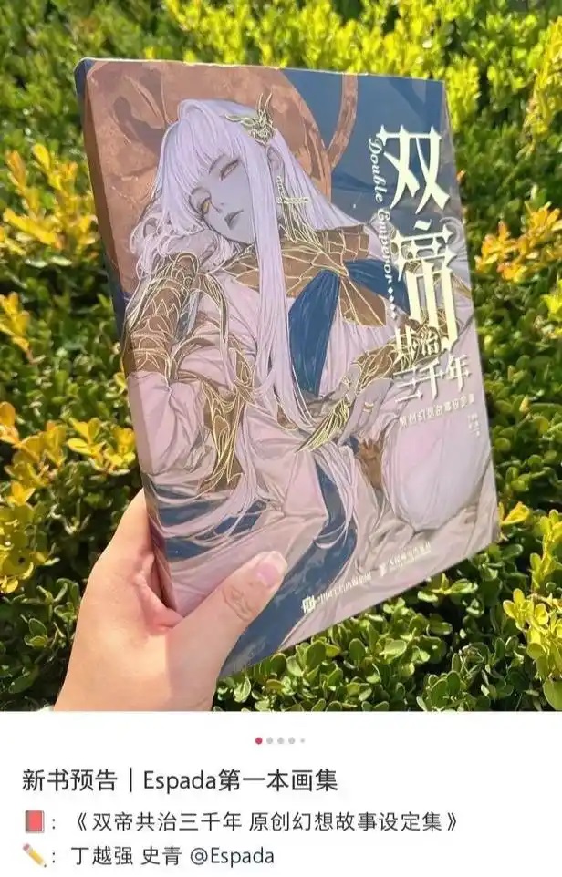 教材AI水印風(fēng)波背后:AI寫的書 版權(quán)算誰的？