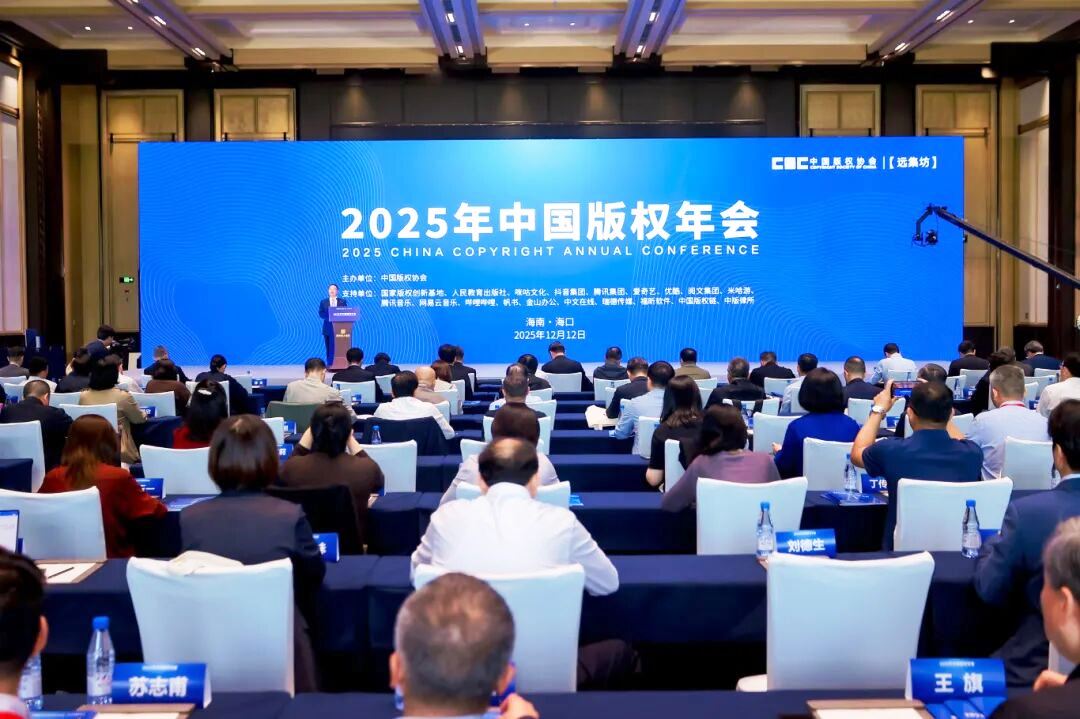 喜報！華中文交所再獲全國版權(quán)領(lǐng)域殊榮