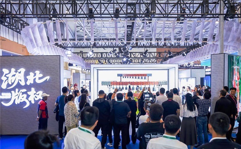 湖北:版權(quán)IP撬動(dòng)文創(chuàng)“破圈” 產(chǎn)業(yè)升級(jí)