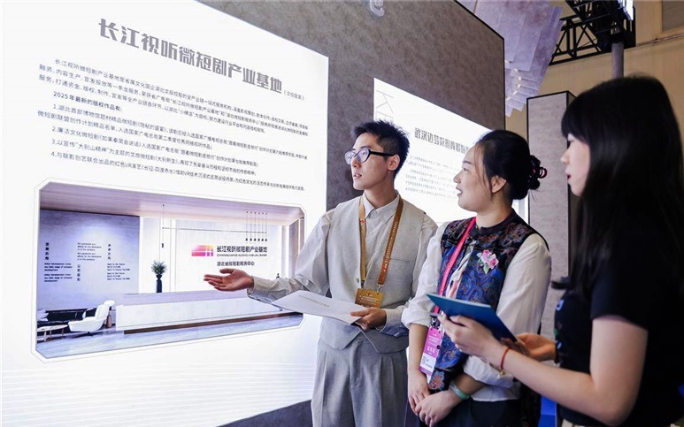 湖北:版權(quán)IP撬動(dòng)文創(chuàng)“破圈” 產(chǎn)業(yè)升級(jí)