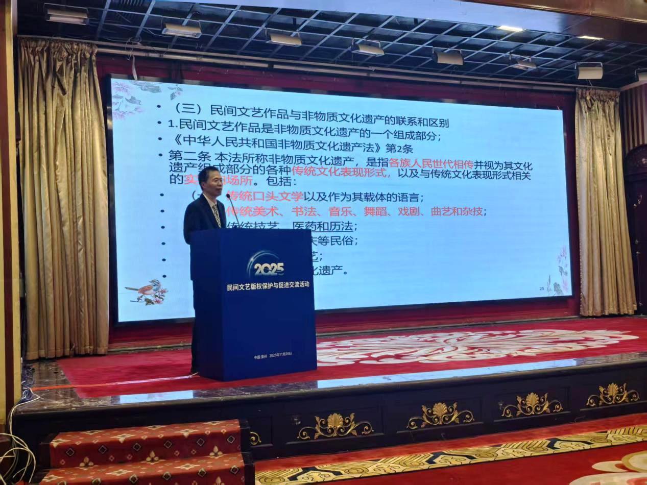 民間文藝版權(quán)保護(hù)關(guān)乎文化傳延與可持續(xù)發(fā)展