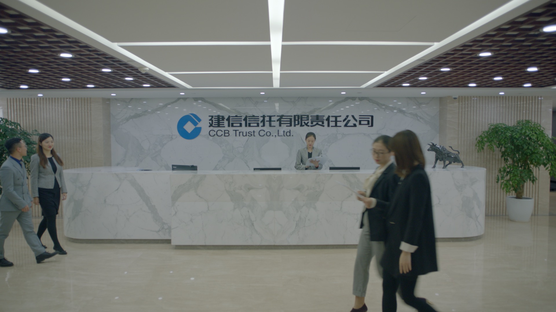 建信信托 開辟全國著作權(quán)與養(yǎng)老融合新路徑