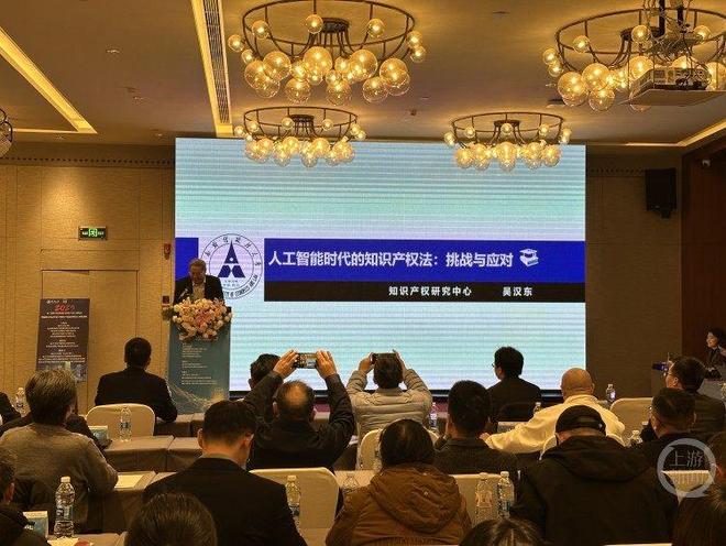 吳漢東:數(shù)智時代要以法治思維回應技術(shù)變革