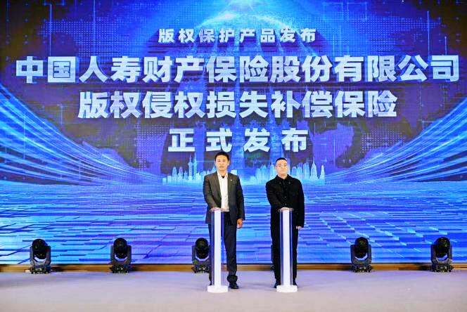 第七屆數(shù)字版權(quán)交易博覽會簽約超百項文創(chuàng)IP