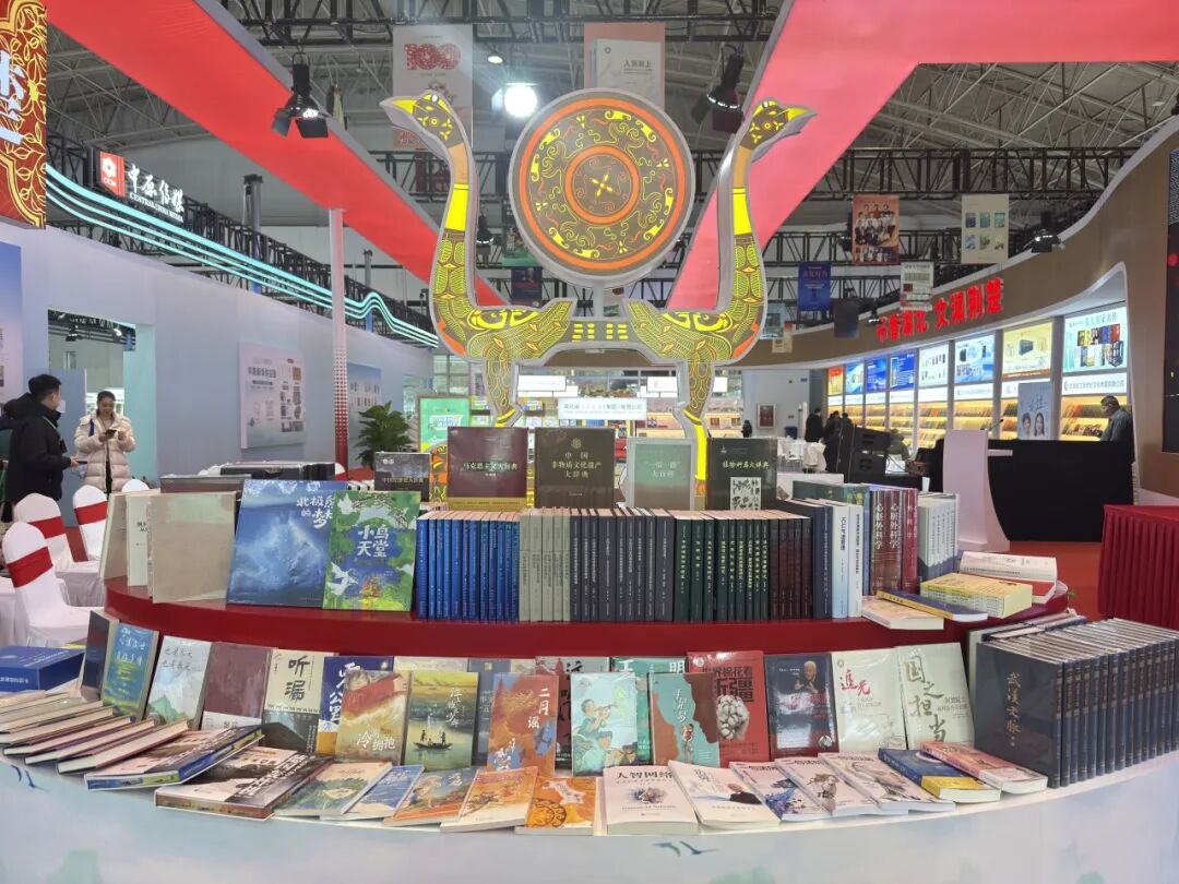 湖北展團：攜荊楚好書 邀萬里同行文創(chuàng)、直播“添新翼”，2026北京圖書訂貨會書香更濃